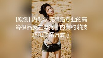 [MP4]某收费网站流出-艺术院校文艺范气质美女宾馆和男友开房没满足男友吃鸡巴