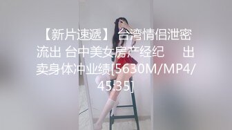 和老婆怕怕