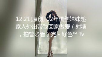 绝对的良家偷情，背着老公出来操逼