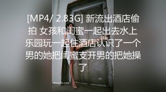 美乳嫩穴良家人妻✅任何男人都无法拒绝的巨乳！无套抽插操到她高潮了三次，超嫩小骚逼