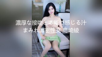 [MP4]高质量外围妹子TP啪啪，舌吻调情洗完澡开干口交舔逼，后入大力猛操呻吟娇喘诱人