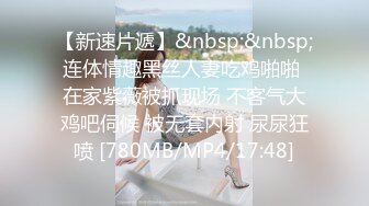 STP34440 【你老婆没我骚】280分钟大眼甜妹骚气裸舞，颜值顶，模特身材，八字奶，被猫偷袭