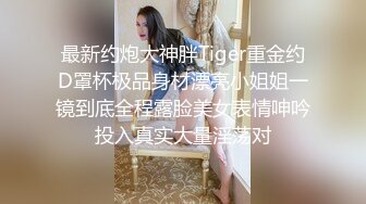 【清纯女郎】白嫩极品.嫩极品身材在两个人之间形成强烈的甜美感