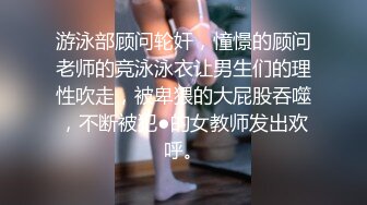 【新片速遞】 气质白皙御姐女王，69舔穴大蝴蝶逼，露脸口交无套女上位操出白浆[712M/MP4/50:30]