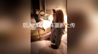 来听听翘臀被撞击的声音