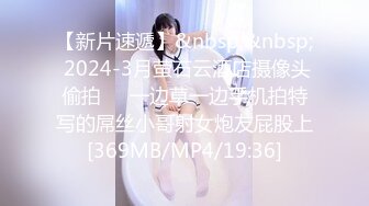 双飞两个小骚逼 男主被俩骚逼干的精尽血亏[MP4/89MB]