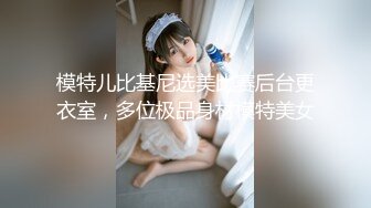 [MP4/404MB]粉嫩美女身材真不错躺着享受妹子舔吸把玩硬邦邦坐上去弄爽