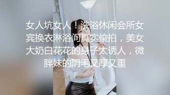 究极绿帽！身材苗条NTR骚妻反差婊各种调教约会单男，野战3P洗浴中心勾引陌生小哥 (4)