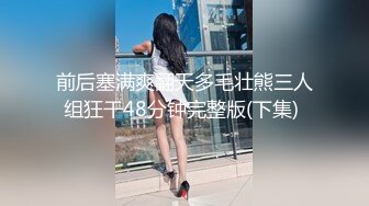 [MP4/ 1.1G]&nbsp;&nbsp;91大屌哥约炮黑丝美女老师 没想到女老师嫌鸡巴太小操的不够爽 对白灰常有趣