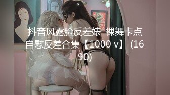 伪娘人妖Cdwant合集 【37v】 (10)