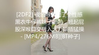 有钱人酒店网约援交美女挑选了半天1200块看上一位学院派苗条美少女搞到一半有点争议说要报警说强奸她对白精彩