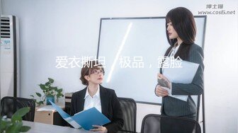 小伙趴在窗户被大叔操