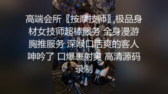 【极品外围 性爱泄密】约啪高端外围美女各种私拍啪啪流出 操出高潮 爽出天际 完美露脸 高清私拍132P