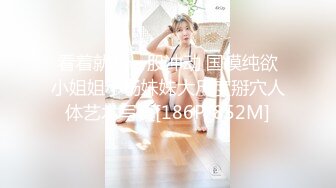 [MP4/ 693M] 新片速递探花老司机推车哥 酒店网约颜值女神骑乘啪啪啪表情淫荡