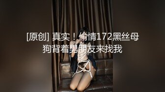 妍妍 满身精液的小女孩 全空无遮[75P/65M]