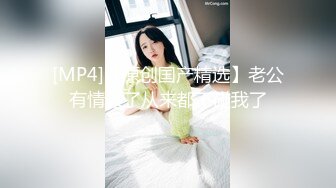 魔手外购尾随偷拍❤️多个丁字裤靓妹小妹超骚丁内走动中两侧肥BB不断挤出超骚丁内侧露肥BB