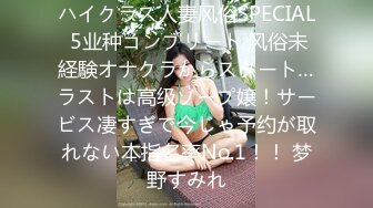 承德县下板城人妻少妇跟她绿帽老公-颜射-淫妻