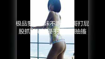 【新速片遞】&nbsp;&nbsp;商场女厕全景偷拍制服高跟美女的小嫩鲍[46M/MP4/00:26]