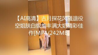 《极品CP魔手外购》坑神潜入某单位女厕实拍超多漂亮小姐姐方便，前后位逼脸同框，各种性感诱人毛毛逼