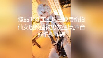 （完整版高清露脸颜射）极品巨乳少妇背着老公偷情