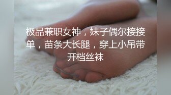 校花女神回归~【柒玖】网红颜值绝美蜜桃臀~粉穴晶莹道具自淫~【100v】 (82)