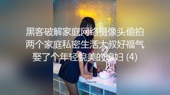 馬尾少婦，清晨洩慾