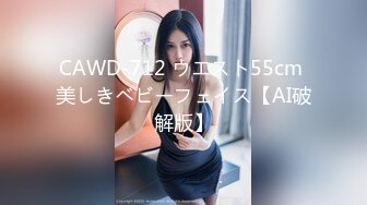 【新片速遞 】&nbsp;&nbsp;新来的眼镜妹妹！外表甜美非常嫩！3小时操逼激情不断，操起了非常骚，抽插紧致小穴好爽[2.79G/MP4/03:52:46]