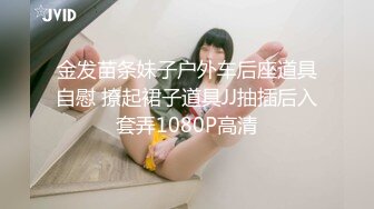 [MP4]STP29266 【上海西西】G奶女神~一天8次郎~无套操逼 内射流白浆骚逼被大哥狂草，浪叫震天响！ VIP0600