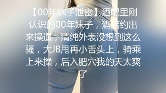 《横扫外围女 》宾馆约炮偷拍铁鸡巴猛男操175的爵士舞气质女神 新出道的操了50分钟