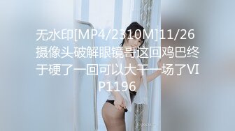 ⚫️⚫️字母圈福利，超强SM调教，蜡油封逼、喝尿、3P4P、炮机、吞精露脸各种花式玩虐反差婊