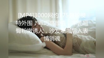 [MP4]国产AV 蜜桃影像传媒 PMC419 继父为了遗产迷奸我 斑斑