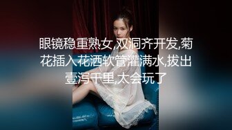 白丝小女仆柚子猫用身体侍奉主人