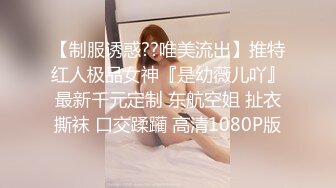 STP16546 JK装00后萌妹子啪啪，洗完澡开操上位骑乘后入抽插猛操