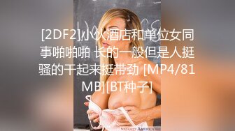 卖力干少妇片段合集（微露脸）