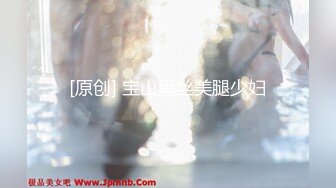 【小钟哥万人斩探花】新晋探花约操苗条小少妇，俏丽温柔黑丝诱惑，起初还放不开一顿输出娇喘高潮开启淫娃模式