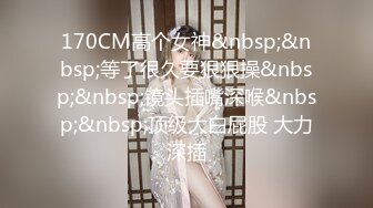 家中无人 邻家妹妹偷欢会战男友 女孩做爱舒爽的表情太到位了 堪比岛国AV女优超演技发挥