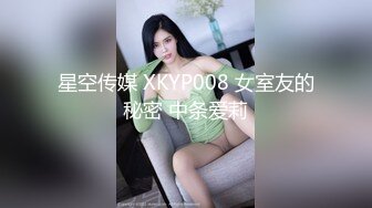 【新片速遞 】&nbsp;&nbsp;【最新流出❤️破解泄密】富男与大奶欲望美娇妻的激情做爱 老公意态阑珊 老婆兴致勃勃 感受骚妻叫声的临场感 有声版 [1370M/MP4/02:06:51]