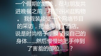 国产比女人还美的TS人妖米兰口交深喉外国人 两根鸡巴一起磨硬激情爆菊做爱