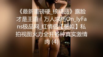 SWAG 【part 2】痴漢&盗撮口淫in public SEX in the hotel【24min】