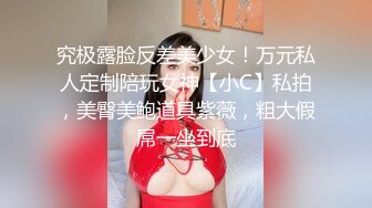 穿渔网磨人的妖精