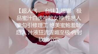 【素质嫖客】搞站街女，路边一堆小姐姐，选了个带回小房间操逼，脱下裤子怼着骚穴就是操