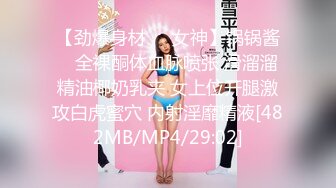 【最美极品网红】王动御用模特外围女『阿朱』裸体露出私拍流出2021版 此女只应天上有 人间谁配操一回 高清720P版