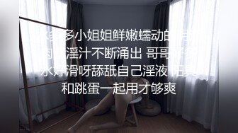 电竞少女cos约见❤️网友小姐姐不料是个男的