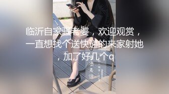 [2DF2]大屌哥又一次约操170cm性感漂亮的气质美女,这次美女把她的牌友闺蜜也带来一起体验双飞,翘着屁股轮流干! -&nbsp;&nbsp;[MP4/236MB][BT种子]