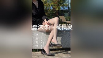 爸爸说大学没毕业前不准交男朋友,她跟ED许愿想尝试一次四个男朋友的感觉