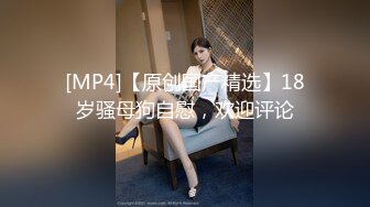 PMTC-021 梁芸菲 淫欲神棍双修少妇改运 肉棒插入高潮解厄 蜜桃影像传媒