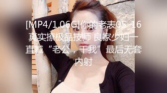 [MP4/ 1.05G] 大奶肥臀妹子 好大你轻一点 戴套 进都进去了 不要射里面