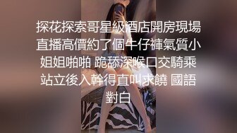 《究极核弹✅泄密》九头身极品巨乳OnlyFans反差女神Npxvip私拍，顶级骚货专用精盆细腰丰乳肥臀，男人泄欲神器 (7)