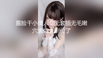 【AI巨星性体验】人工智能??让女神下海不是梦之大幂女神『杨幂』四肢固定开腿无套爆插虐操