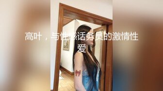 连续两天电梯内抄底 JK裙学妹 蕾丝骚内鲍鱼都漏出来了 修剪后的逼毛根清晰可见